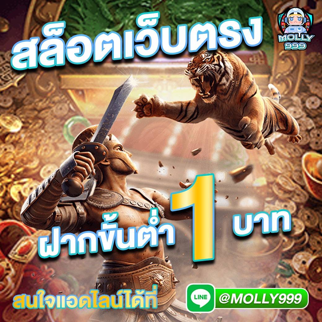 3XWIN เกมสล็อตเว็บตรง 1 บาท