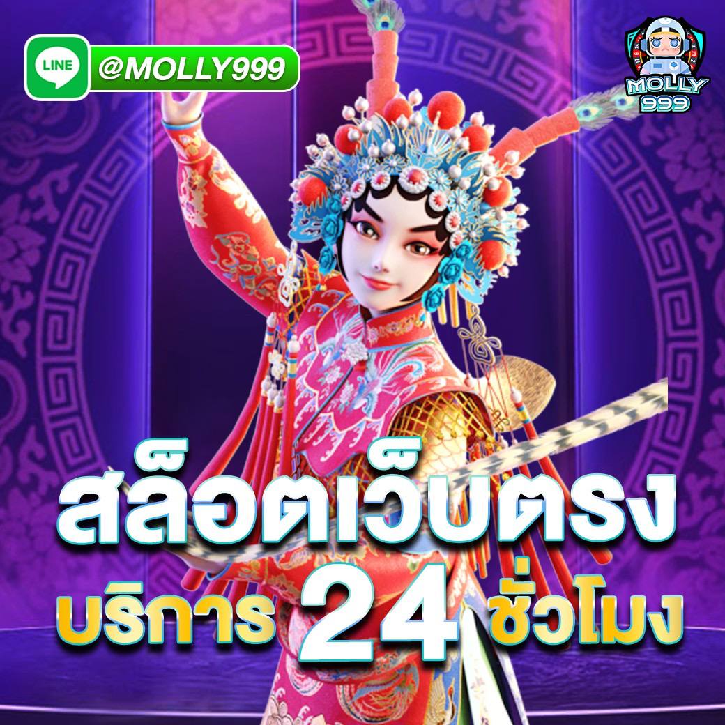 3XWIN สล็อตเว็บตรง บริการ 24 ชั่วโมง