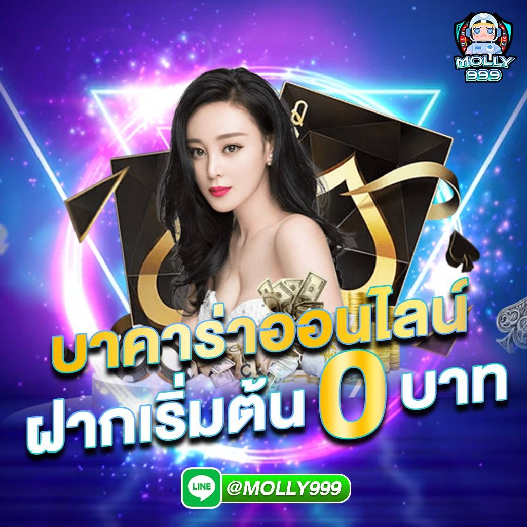 3XWIN เริ่มต้นเล่นบาคาร่าที่ 10 บาทก็เล่นได้